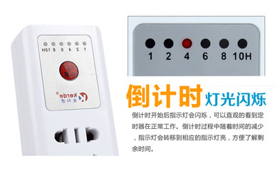 【【企業(yè)集采】科德TW-935電動(dòng)車(chē)定時(shí)器定時(shí)開(kāi)關(guān)插座10H倒計(jì)時(shí)】?jī)r(jià)格,廠家,圖片,移動(dòng)插座/排插/插線板,深圳市盛信通貿(mào)易-