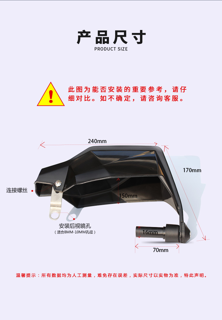 摩托車(chē)電動(dòng)車(chē)擋風(fēng)手罩手把防風(fēng)擋雨罩擋風(fēng)板護(hù)罩摩摩托車(chē)配件廠家