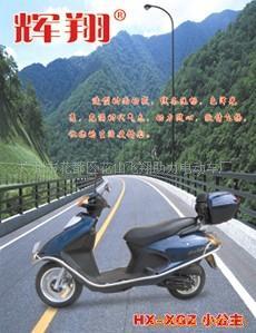 【星月神電動(dòng)車(chē)五星公主】?jī)r(jià)格、產(chǎn)品供應(yīng),星月神電動(dòng)車(chē)五星公主廠家批發(fā)-1024商務(wù)網(wǎng)