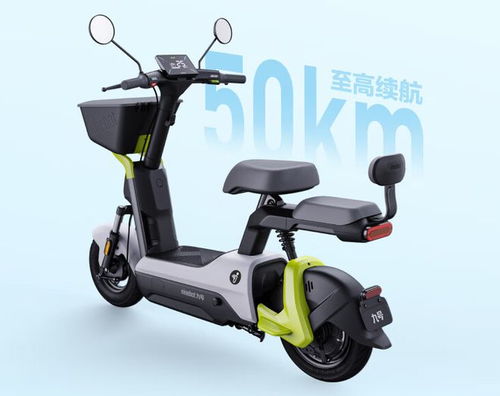 雅迪 九號(hào)發(fā)布新款電動(dòng)車(chē),可上牌照 不要駕照,適合接娃 代步