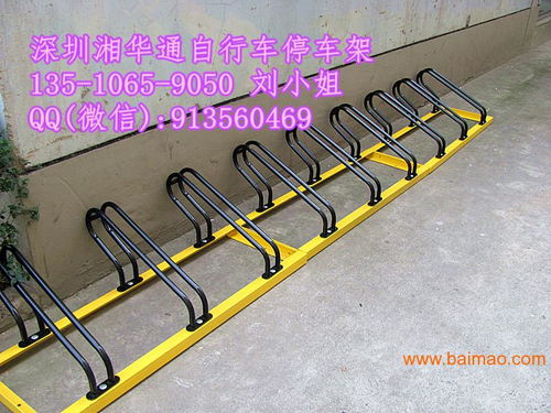 美觀性自行車停車架 電動車停車架價格,美觀性自行車停車架 電動車停車架價格生產廠家,美觀性自行車停車架 電動車停車架價格價格